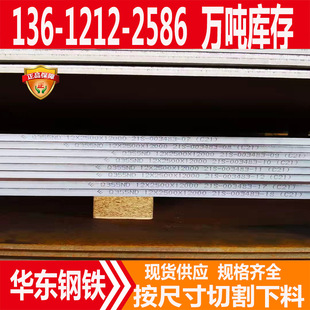 Q355ND䓰��и�Q355ND�ͺϽ���и�D���������B������̽��