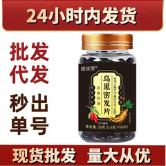 真っ黒な髪片は爆発品を販売してキャンディーの特膳源メーカーの卸売りの爆発金は多くの現物卸売りをします。