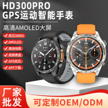 华强北HD300PRO智能手表GPS定位运动健康监测指南针蓝牙通话手表
