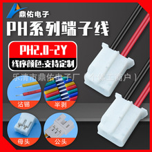 PH2.0-2Yϵ�� �����ӹ�  ����/�ǘ� ����늾����Ӿ� �B�Ӷ����Ų�