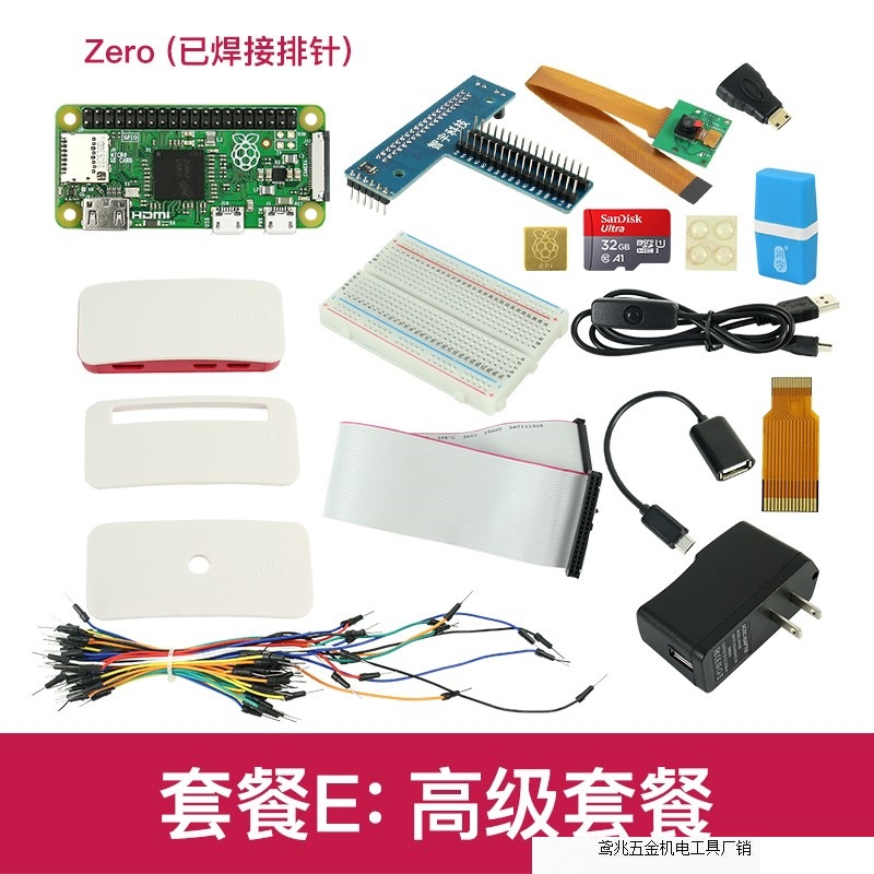Rasberry ZERO Development Board 2W Raspberry Pi Zero H Zero W Kit WH direct sales
