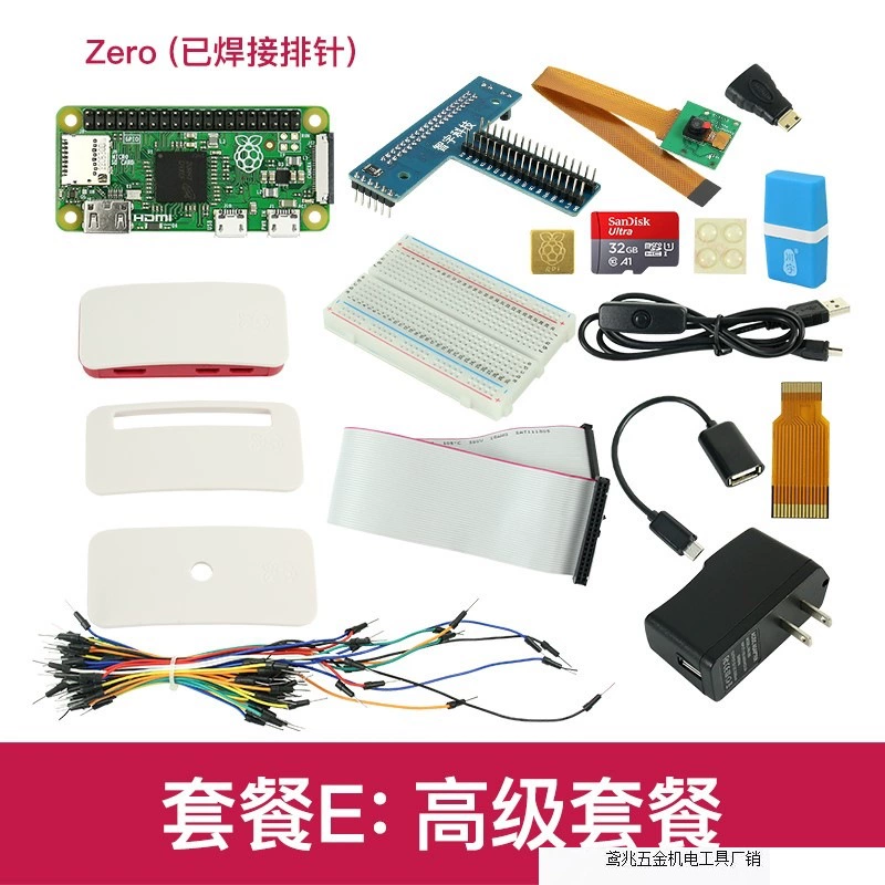 Плата разработки Raspberry ZERO, Raspberry Pi Zero H/Zero W Kit WH, прямая поставка