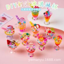 ��ͯdiy�����z�������Ʒ�����ϰ�����ʳ��Ů��ѩ�����������