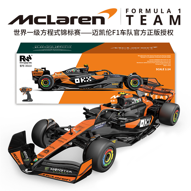 Mclaren Orange Amr24 Racing Car 1:14 Model Authentic Authorized F1 Formula Remote Control Car Boy Collection Edition