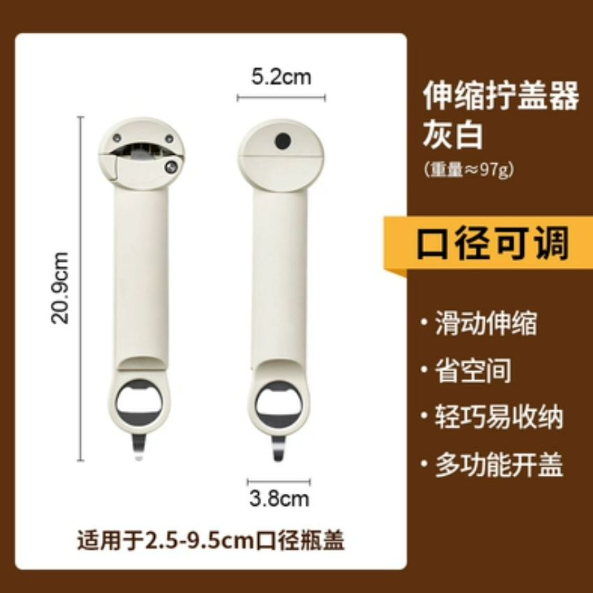 Abridor de botellas multifuncional magnético tres en uno transfronterizo hogar puede abridor de botellas simple artefacto de botella de vidrio que ahorra trabajo