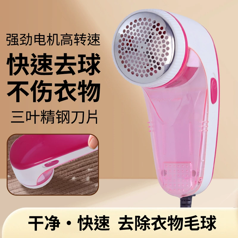 Electric trimmer for home use, sweater, woolen coat, (Cross-border trading), wholesale