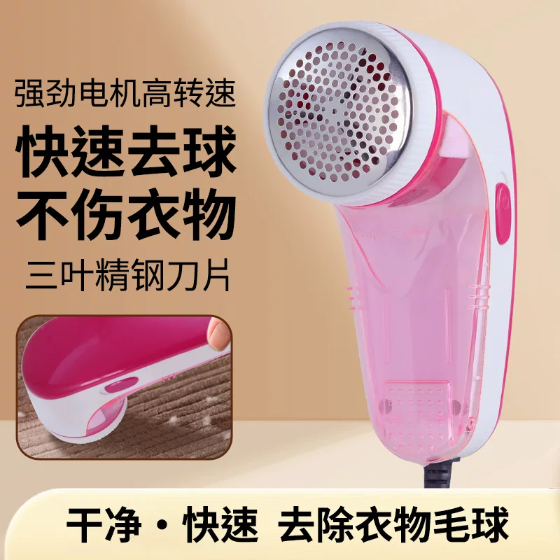 Electric trimmer for home use, sweater, woolen coat, (Cross-border trading), wholesale
