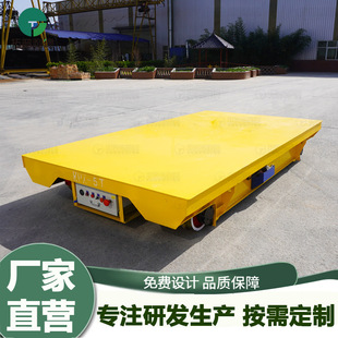 Electric chartered car battery-powered ground rail flat car 50 tons rail electric truck axle type