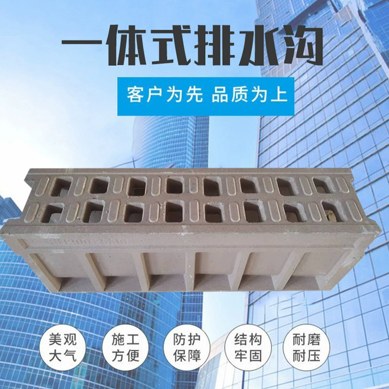Муниципальная Смола U-образная дренажная Канава зазор линейный бетонный дренажный Канава Смола синтетическая интегрированная дренажная Канава