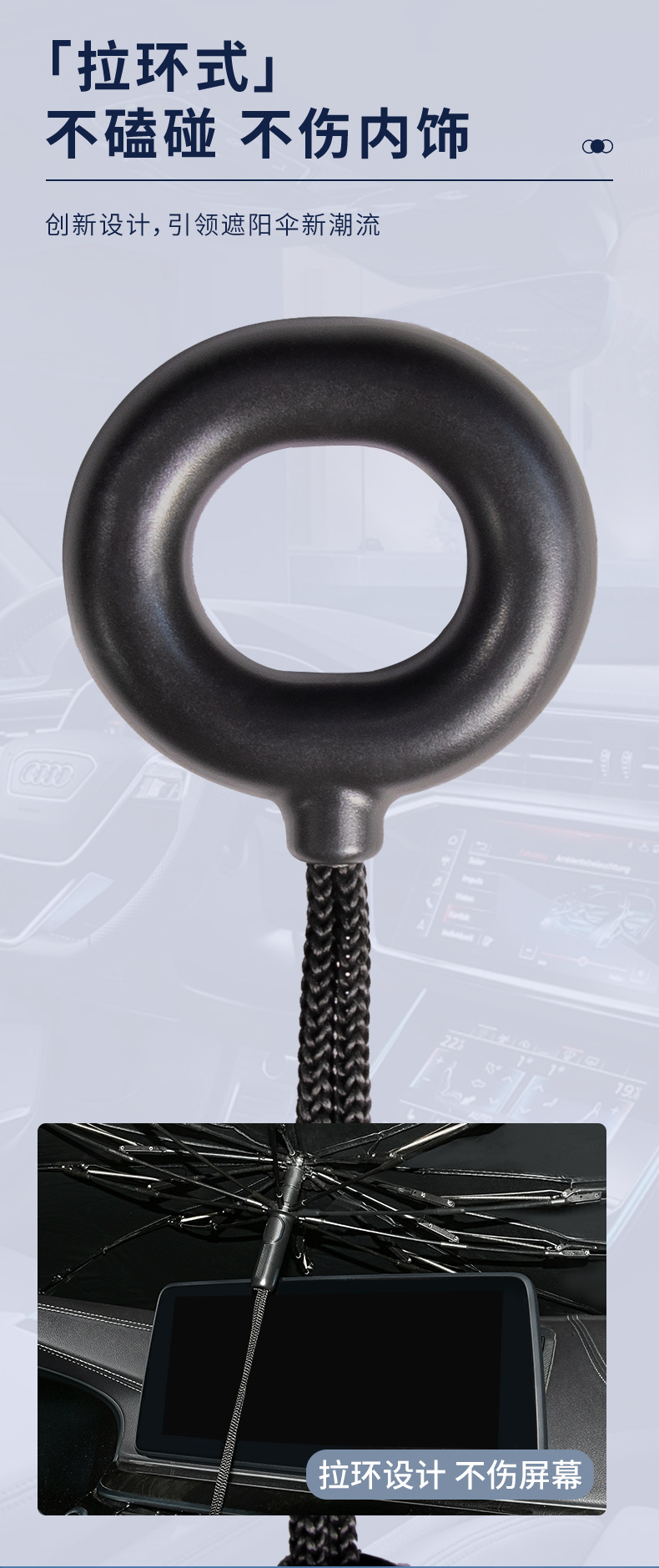 Drawstring Front Sunshade for Car, Sun Protection and Heat Insulation, Car Windshield Sunshade, Car-Mounted Sunshade Umbrella Type Sunshade