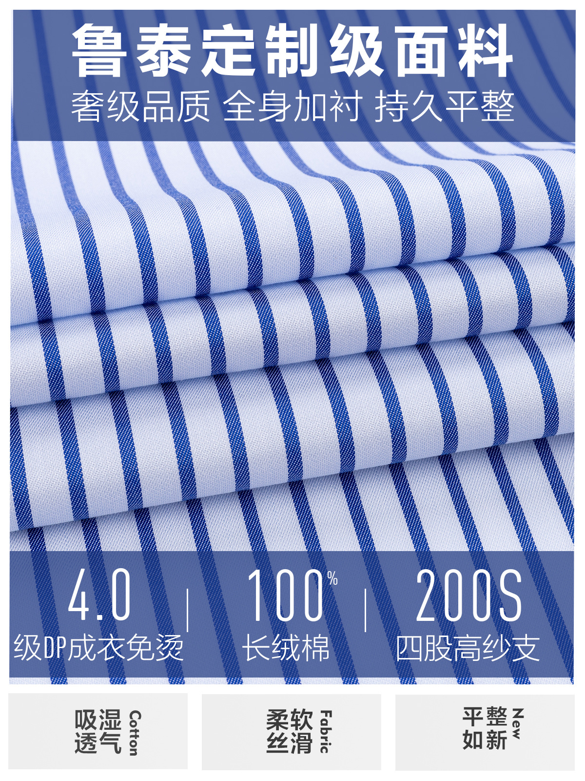 Camisas sin bordes para hombres de alta calidad 200 cuatro líneas de alto nivel bancarias ropa de trabajo de negocios azul chaqueta casual