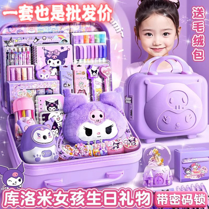 クロミ サンリオ文具 ギフトボックスセット 小学1年生 入学祝い ギフトパック 夏休み 小学生入学必需品1|undefined