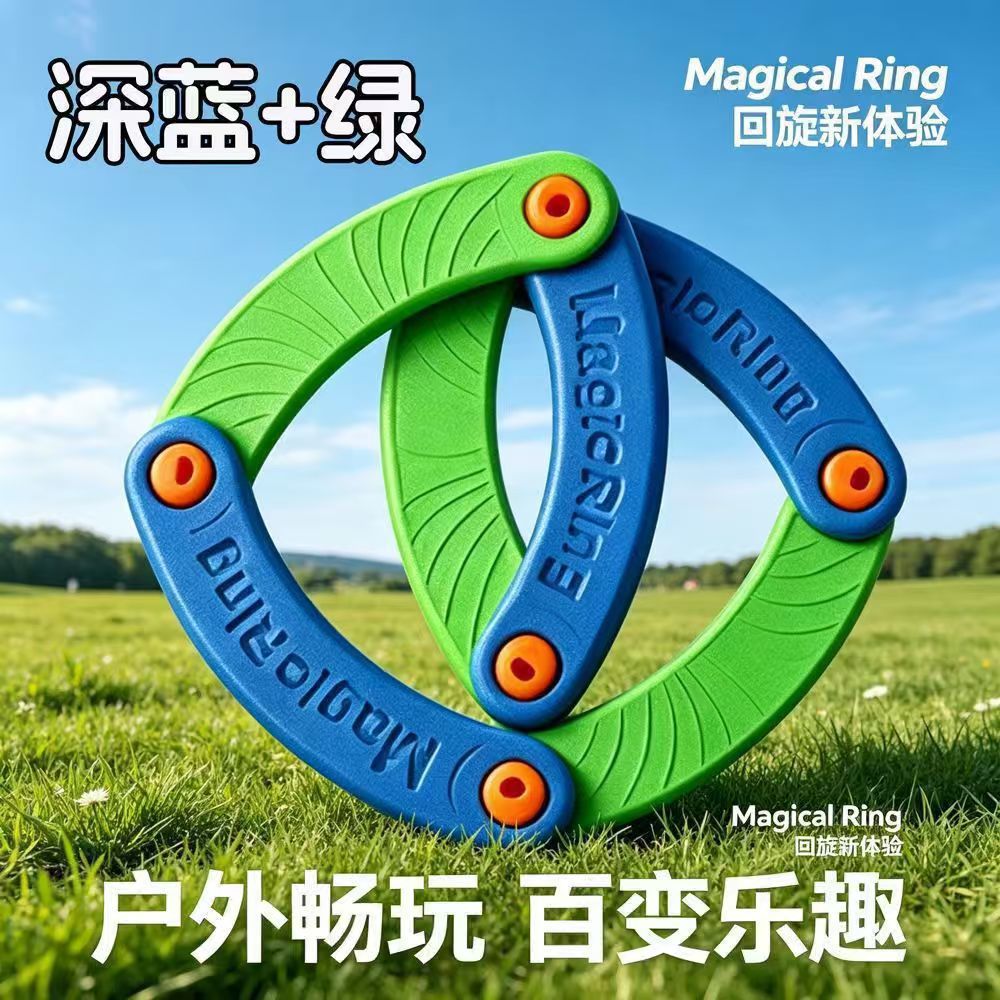Fabricante Boomerang Nightlight Boomerang niños volando de vuelta goma blanda no se rompe juguetes para niños volando boomerang Frisbee image 17