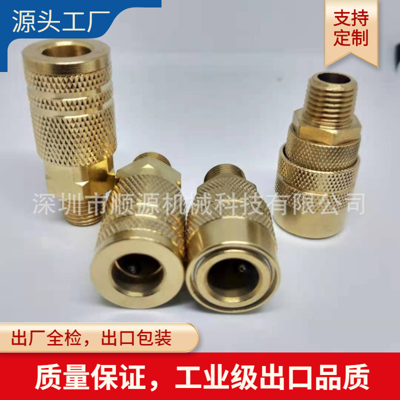 深圳厂家供应美式1/4NPT公接M型公接 铜色亚马逊外销美式公接头