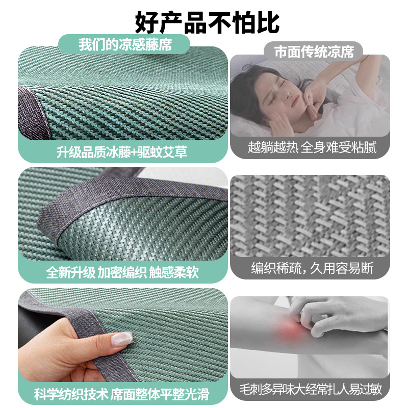 Cojín de sofá de mesa de ratán de ajenjo fresco verano 2025 nueva funda de sofá antideslizante de fila recta cubierta de alfombra repelente de mosquitos