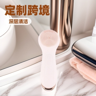 Customized Cross-Border Electric Facial Cleansing Brush Vibration Deep Cleaning Massage Face Wash Instrument