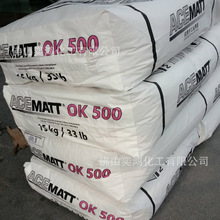 �A��OK500����� ������׷�ɢˮ�ԉT�Ͼ۰���UV�T���A��ok500