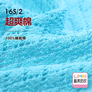 ���� 16S/2 ��ˬ�� �޼�ë������ᘿ��� �C������ 100%������