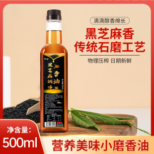 ���yʯĥ��Сĥ���ͺ�֥����������500ml֥���ͻ��պ���l���l