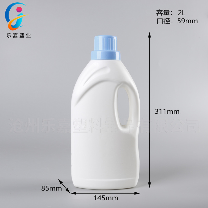 新しい 2 リットル洗濯洗剤ボトル淘宝口花肥料栄養ボトル 2kg 洗濯洗剤ボトル 2kg 柔軟剤バレル|undefined