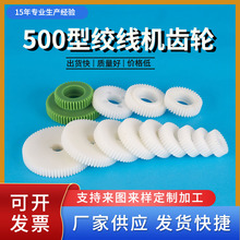 500�g���C�����X݆�����300���z�C���z�����g���X݆2ģ���x