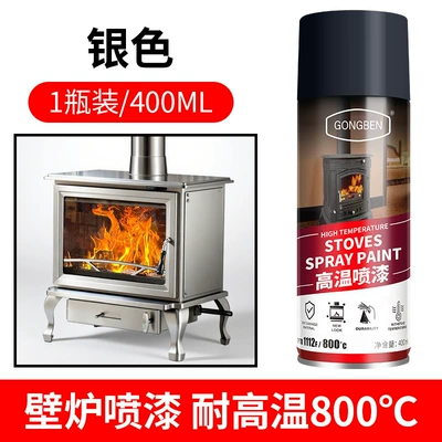 Avtomobil boya qələmləri 2000 Degrees Metal Anti-Rust Fireproof - fireplace-high-temperature-800-degree-spray-paint-silver