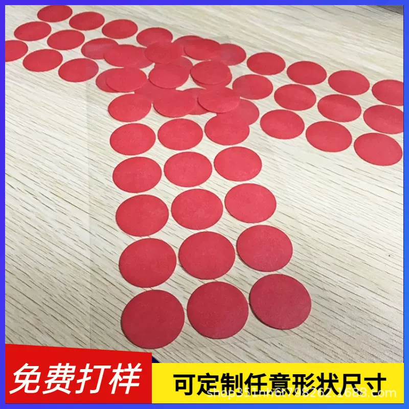 红美纹耐高温圆形贴纸汽车喷漆遮蔽美纹胶带异形耐高温无痕美纹胶