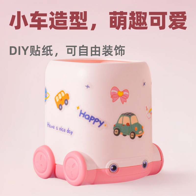 2025 새로운 자동차 펜 홀더 데스크탑 초등학생 보관 DIY 스티커 선물 선물 펜 배럴 학생 용품