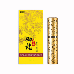�����ŷ���ʿ���Ç���10ml�bһ�����l���Ç��F��������Ȥ��Ʒ���l