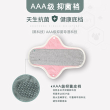 ����ʯīϩ�־��o�|��ˮϴ�޲�͸���l�������˿���©���Ã�ѝ�|