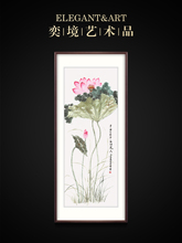 奕境 新中式玄关挂画正对门走廊过道装饰画荷花国画高端 和和美美