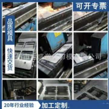 供应广州纸塑刀模 长单钢铁激光刀模 耐用激光刀模 线割刀模