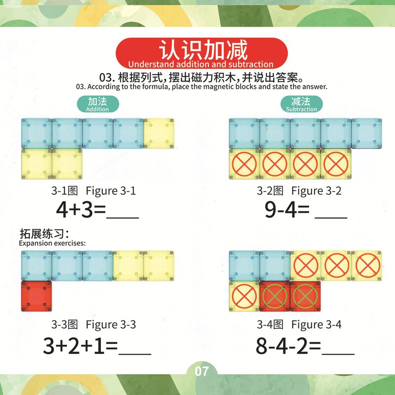 透明磁気ビルディングブロック 3 センチメートル多用途三次元幾何学磁気おもちゃ教育科学と教育ビルディングブロック補助部品ゼロ|undefined