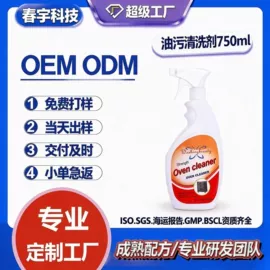 洗手液;狗狗香波浴液;多用途清洁剂