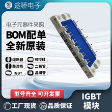 BSM150GAR120DN2 BSM200GAR120DN2 BSM200GAR120DLC ȫIGBTģK