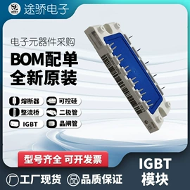 低压熔断器;整流二极管;普通晶闸管