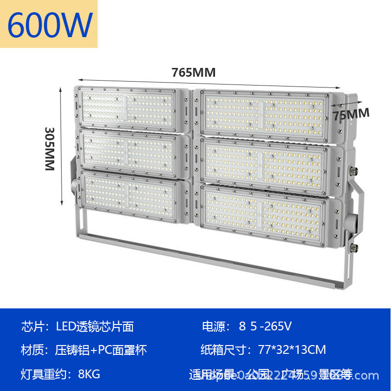 600W Doble
