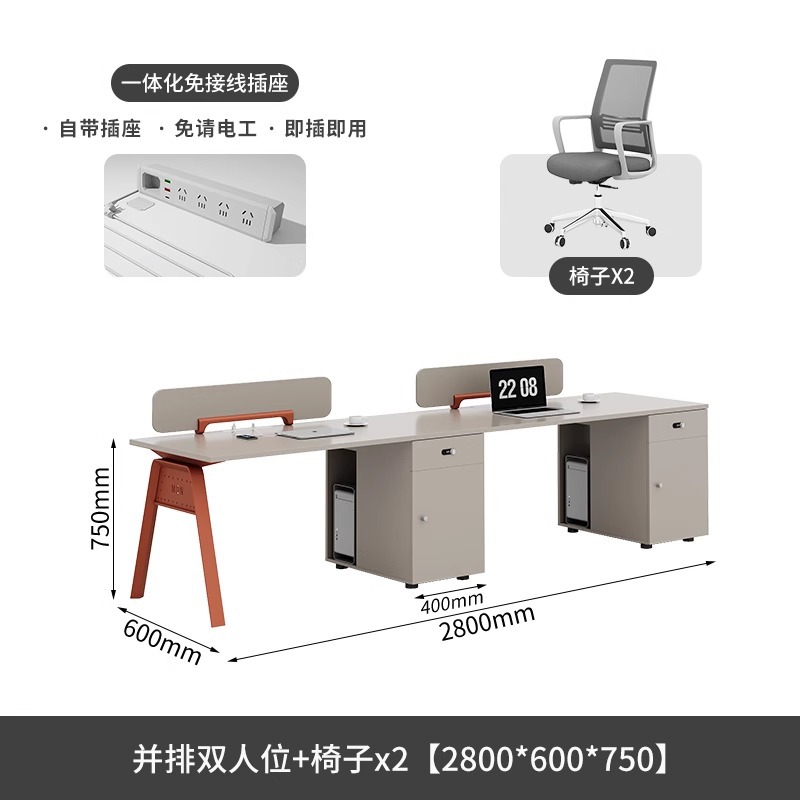 2.8m 2인용 좌석 + 의자
