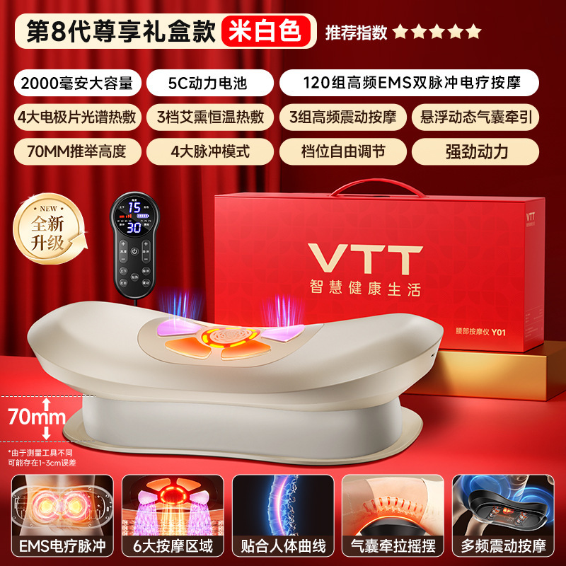 VTT腰部按摩器颈部背部推拿按摩神器恒温热敷家用按摩枕礼品专供|undefined