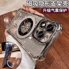 四角氣囊適用蘋果15透明手機殼iPhone14優盾磁吸支架閃粉保護套13