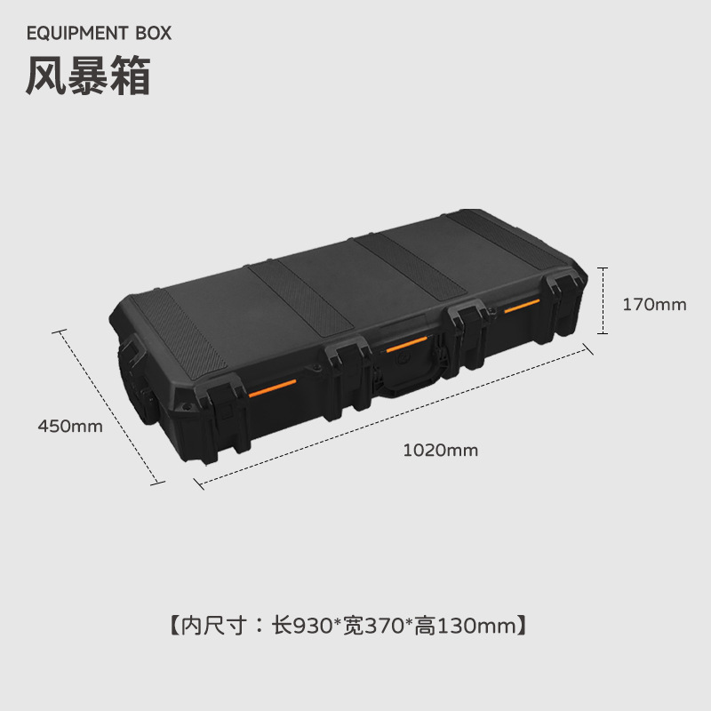 Roof box: Tank YOULV Roof Cargo - storm-box-black-no-base-plate-foam