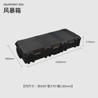 Roof box, Youlv Roof Equipment Box - storm-box-black-without-bottom-plate-free-upper-and-lower-cover-sponges