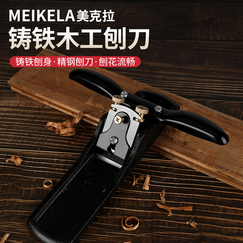 刨刀木工刨子手工刨鸟刨木工修边刨木匠手推刨diy工具大全