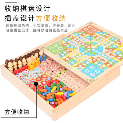 多功能遊戲棋多合壹跳棋飛行棋五子棋鬥獸棋兒童學生木制玩具廠家