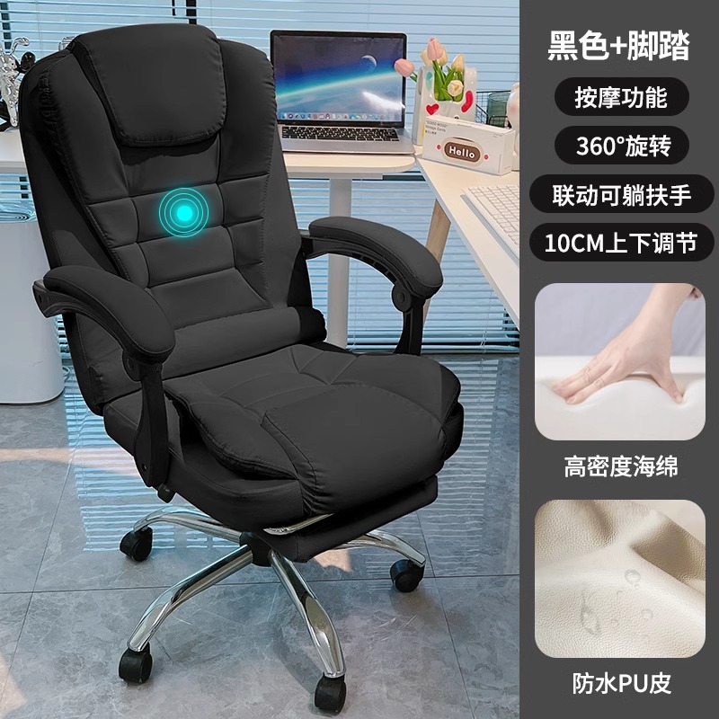 Silla de computadora doméstica silla dormitorio silla de escritorio sedentaria silla estilo crema dormitorio estudio escritura silla de respaldo oficina