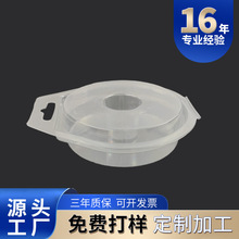 ���Sֱ���������ܺ����܃��ж���52mm�A�Ό��۰��bPET͸�����b��