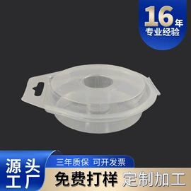 塑料盒;塑料瓶、壶