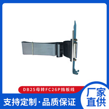 ���lDB25ĸ�DFC26P���往 IDC�ž� ���K���B�Ӿ�db25�B�Ӿ�