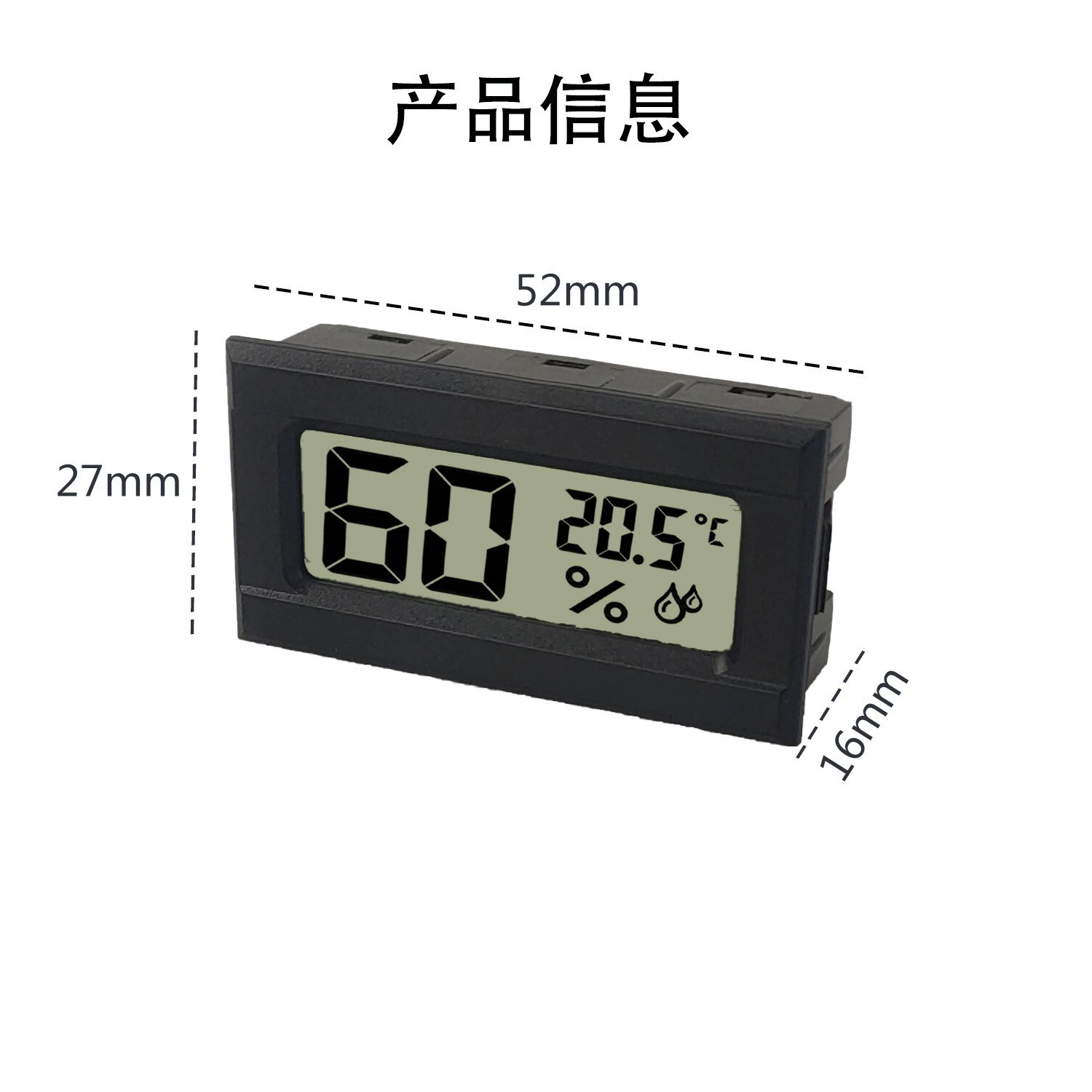 Stone inlay, children's thermo hygrometer, Amazon