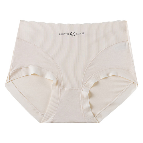 Seamless Simple Plus Size Panties Women's High Waist Hip-Lifting Lactate Mulberry Silk Inner G-String Lightweight Tummy Control Shaping Girls' Triangle